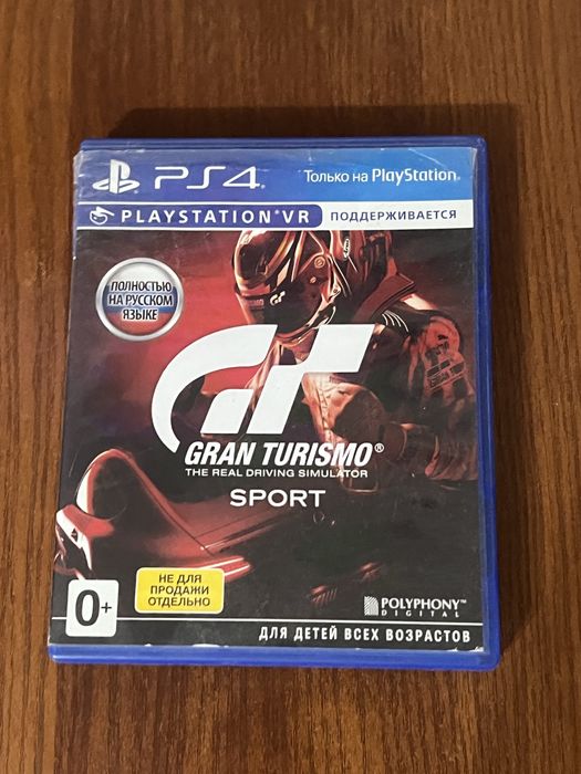 Gran Turismo Driving simulator