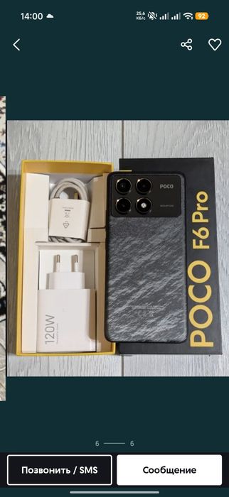 Продам телефон редми нот 15про +