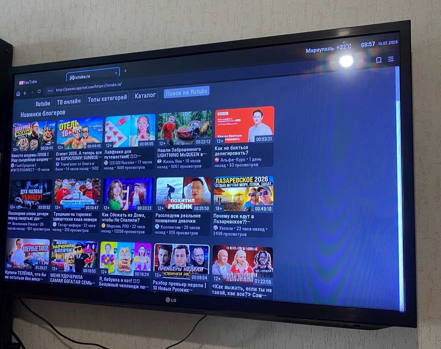 Телевизор LG 47” Smart TV