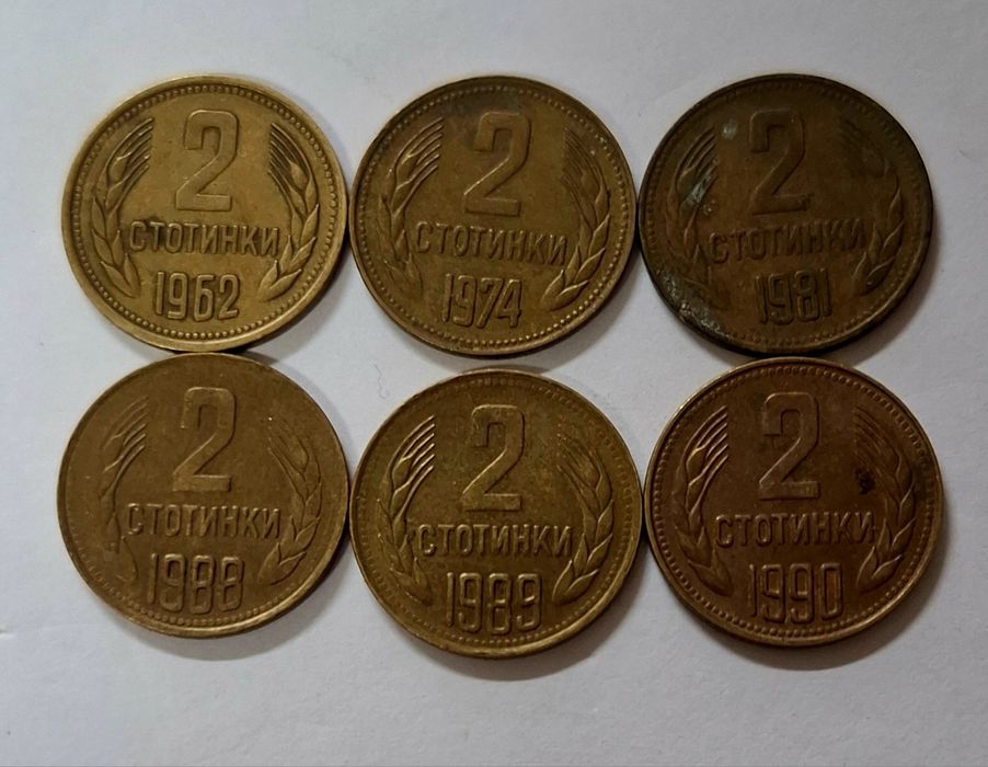 Дефектна и запълнена матрица. Снимана е и с други монети за съпоставка