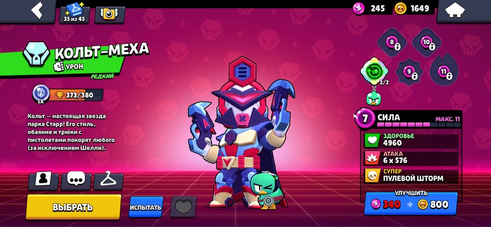 Бс аккаунт жаксы багада