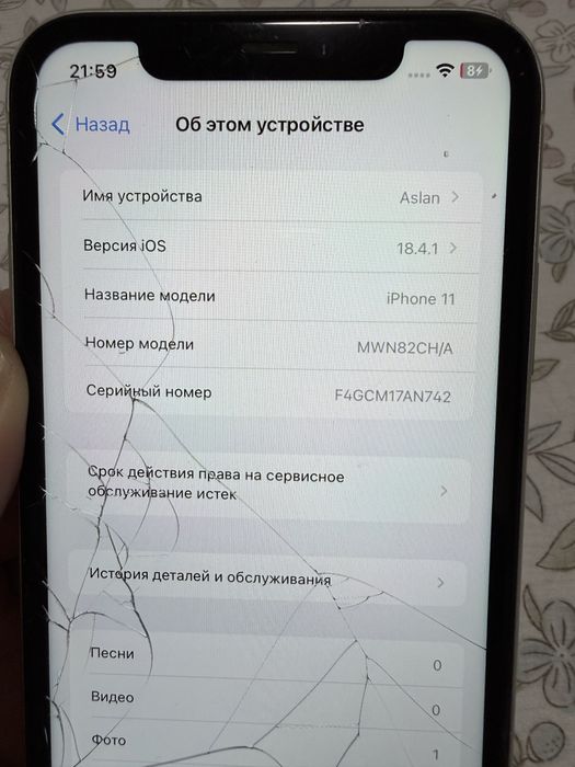 iphone 11 акум 70%