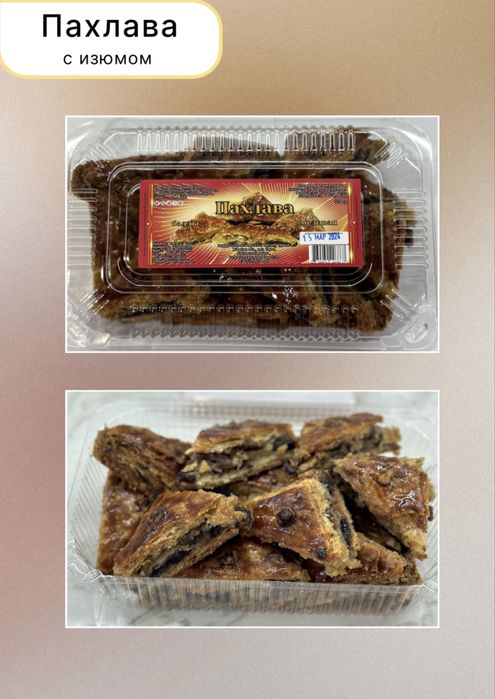 ANISA кондитерская