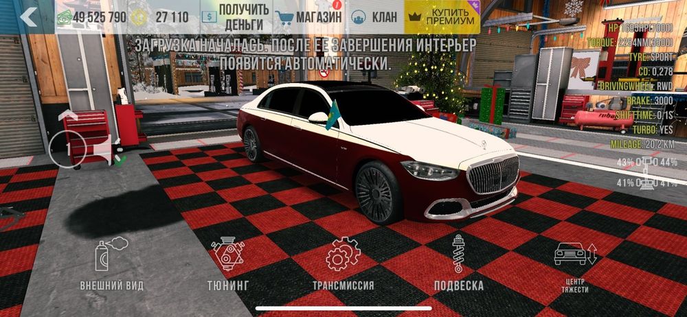 Машины Car parking