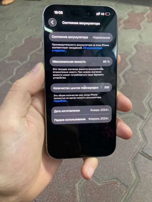 Продается iphone 15pro