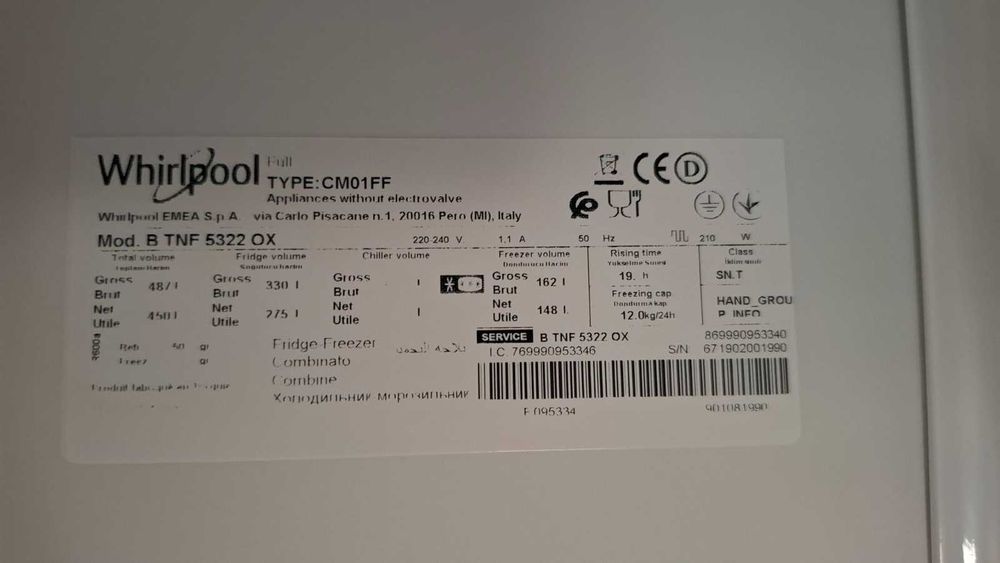 Хладилник с фризер Whirlpool B TNF 5322 OX2 - Ширина 70 см.