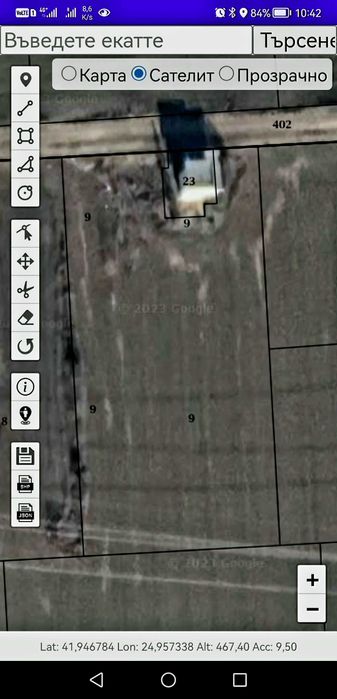 Инвестиционна земя 4.2дка в близост до Пловдив