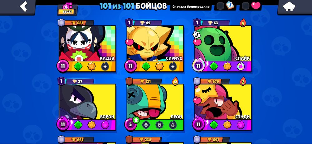 Продаю хороший аккаунт в бс