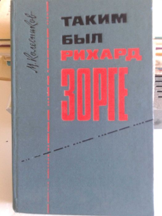 История на Дипломацията, Известия на Държавните архиви, Биб. Лъч и др.