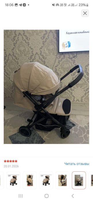 Продам коляску Kidilo+шезлонг