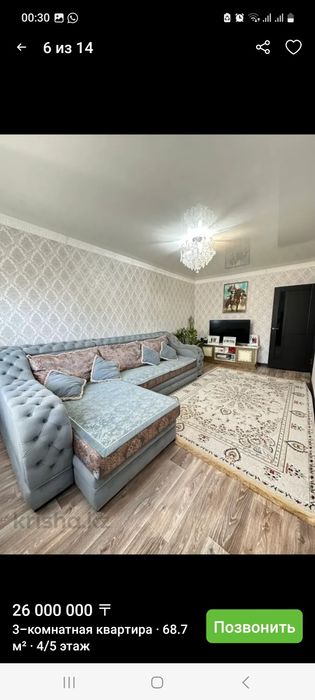 6 мкр. 3 ком.квартира сатылады