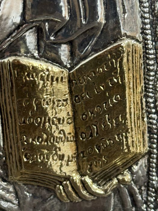 Icoană Sfințită pe vârful Athos-Mântuitorul Pantocreator