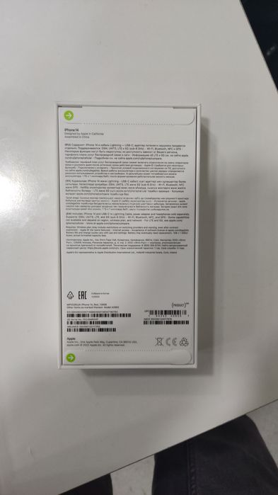 Продам Айфон 14 новый
