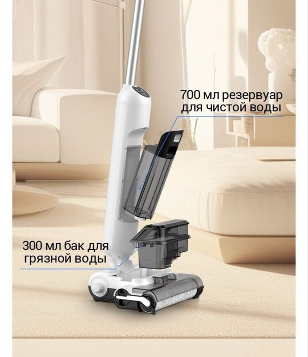 Моющий пылесос вертикальный продам