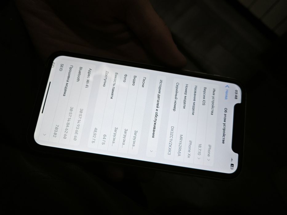IPhone XR белый продам