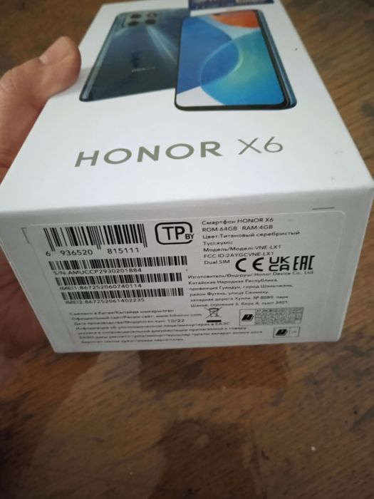 Yengi tel ishlatilmagan.