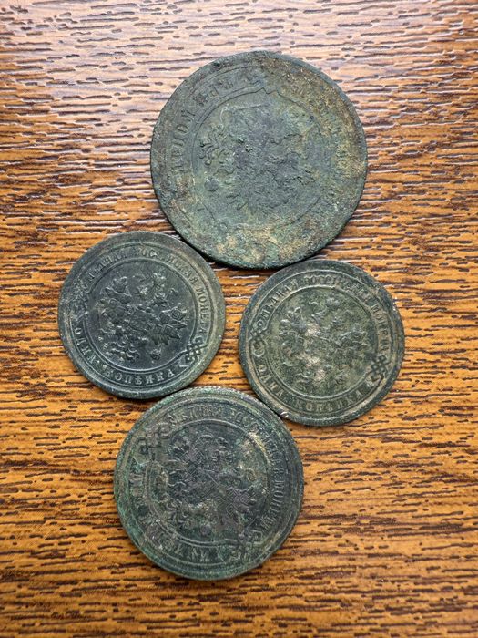 Монеты царской России