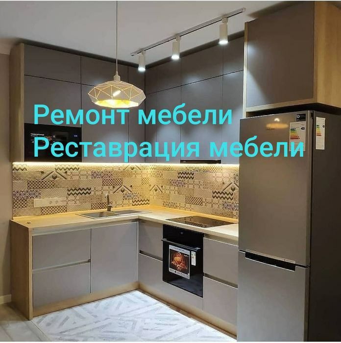 Ремонт и Реставрация Мебели любой сложности. Сергей.