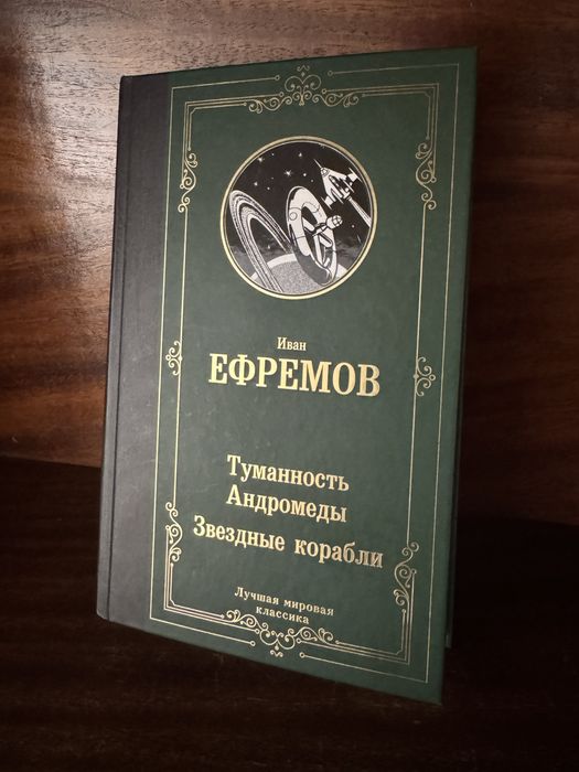 Книги на продажу и обмен