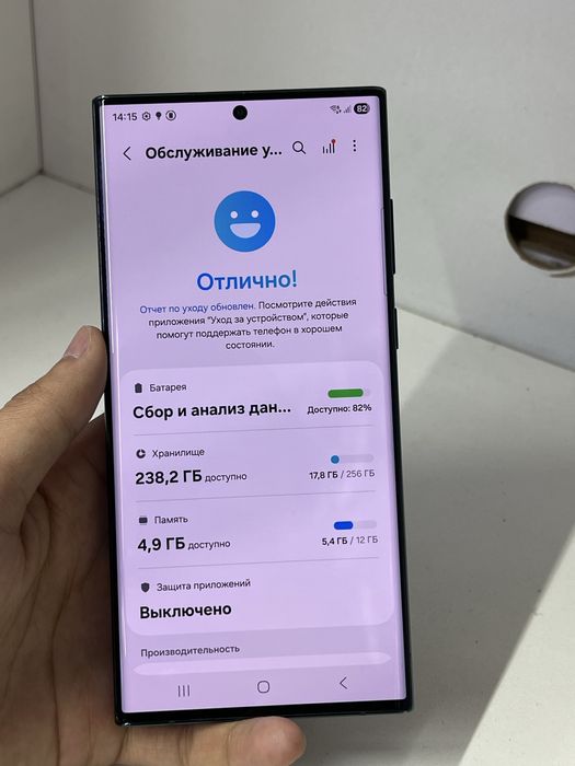 Samsung S22 ultra 256-12 идеаль S23fe 128