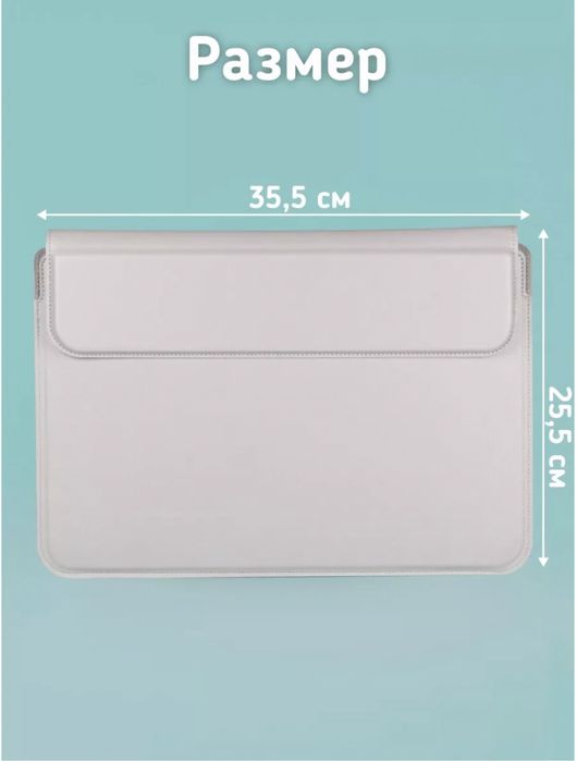 чехол макбук 13-14