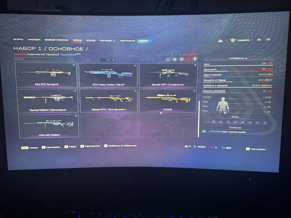 игра для пс5 игра для варфейс