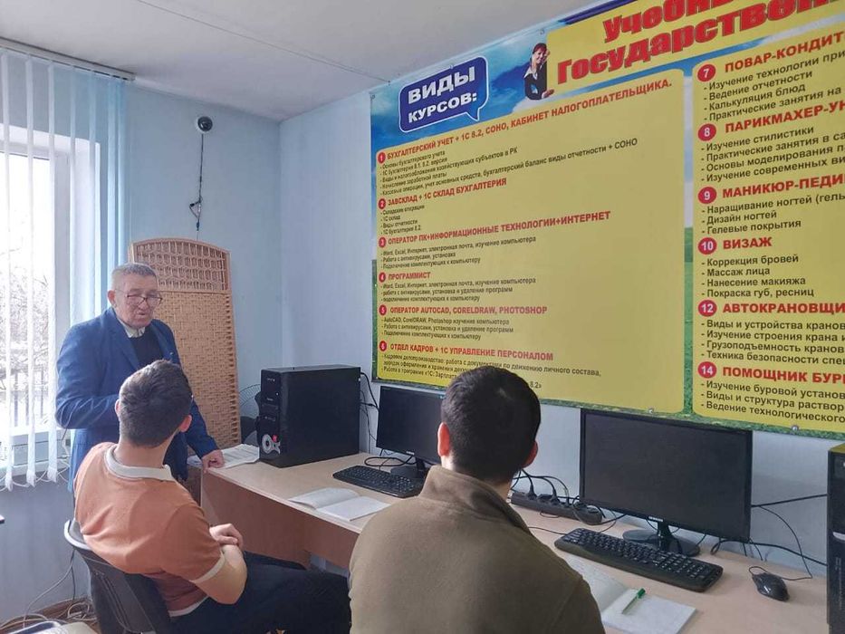 Курсы для студентов! Скидки!