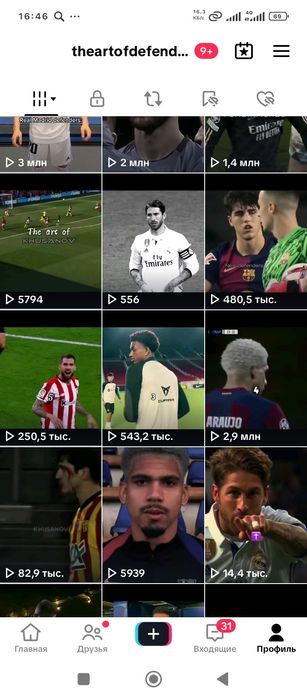 Продам тик ток акаунт