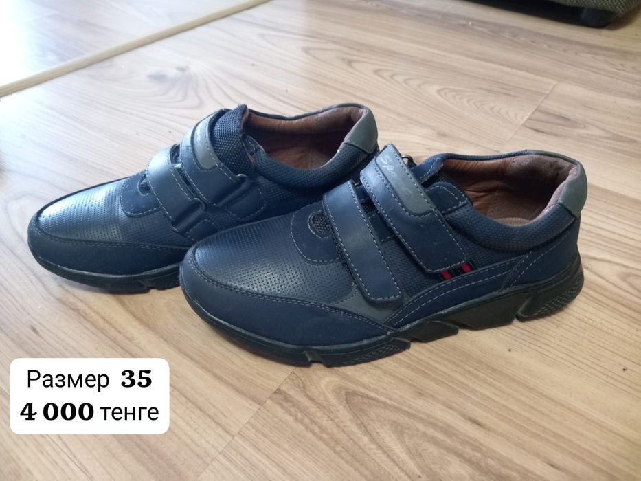 Продам туфли, макасы