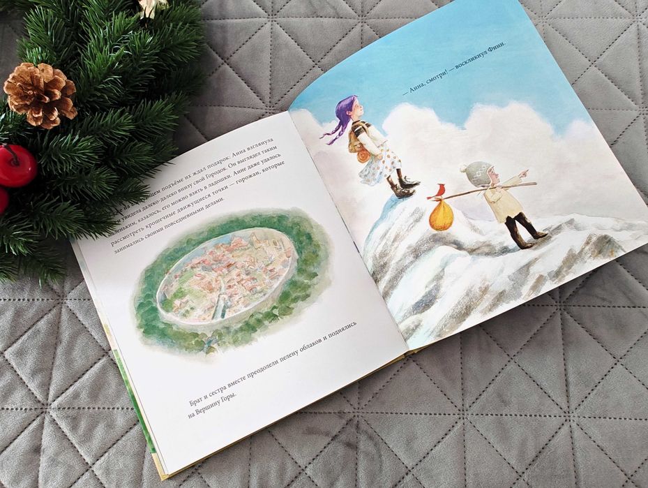 Детски книги на руски език