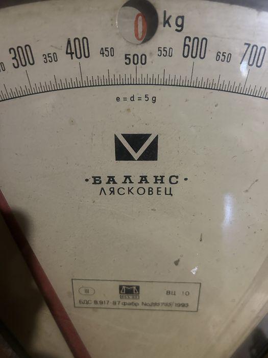 Кантар баланс Лясковец