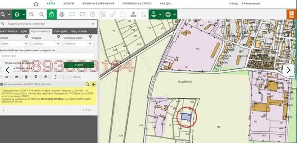 Дава се под наем Земеделски имот в София, 7-ми 11-ти километър -  кв.м за 1020 € - Снимка #2