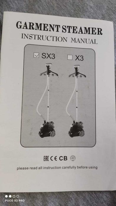 Вертикальный отпариватель . Паровой утюг