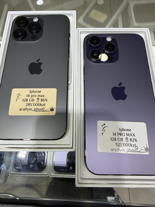 Iphone 14 pro, 14 promax