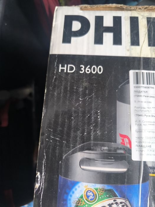 Диспенсър за бира Philips PerfectDraft