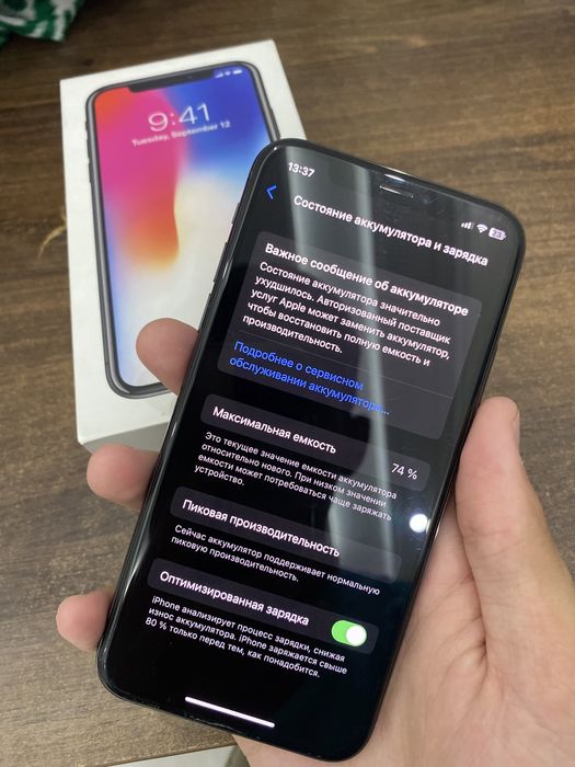 Продается Aphone X