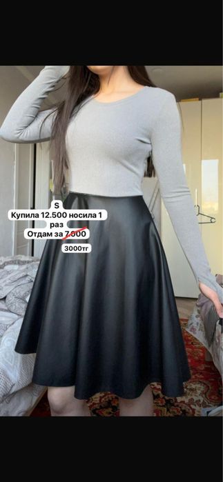 Разгрузка гаредероба