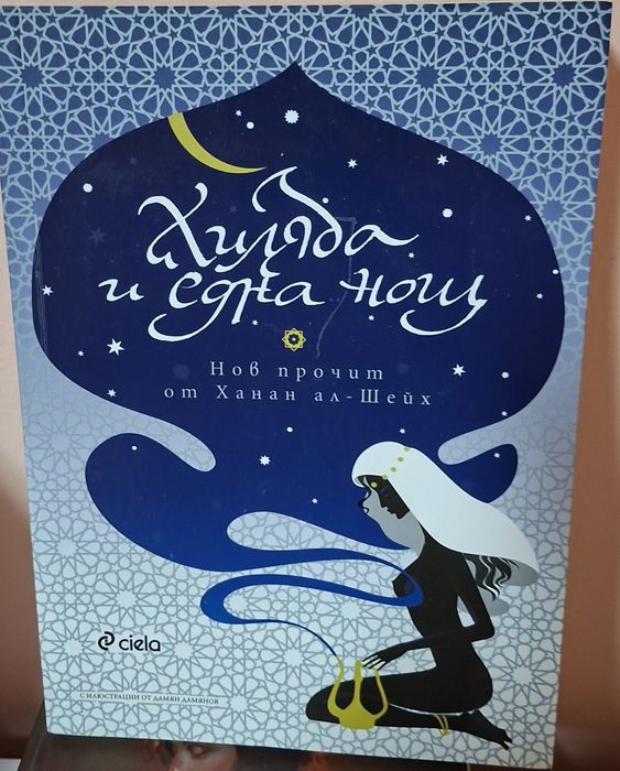 Различен жанр книги