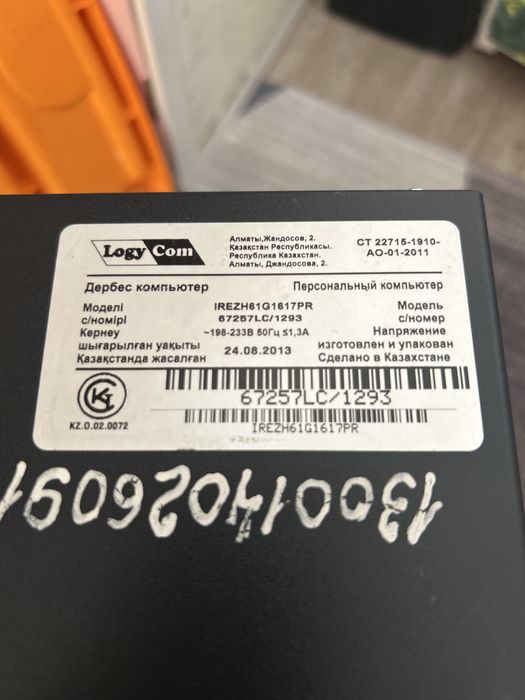 Персональный компьютер Intel Celeron