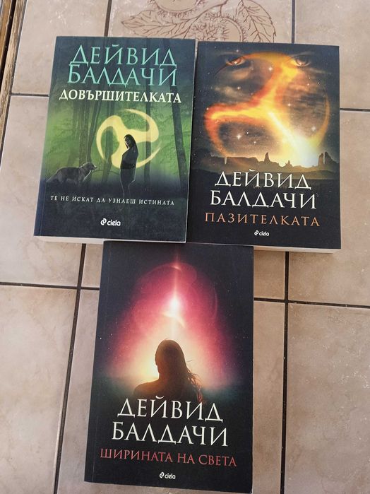 Поредици фентъзи и фантастика