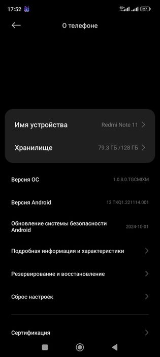 Продам телефон Redmi note 11