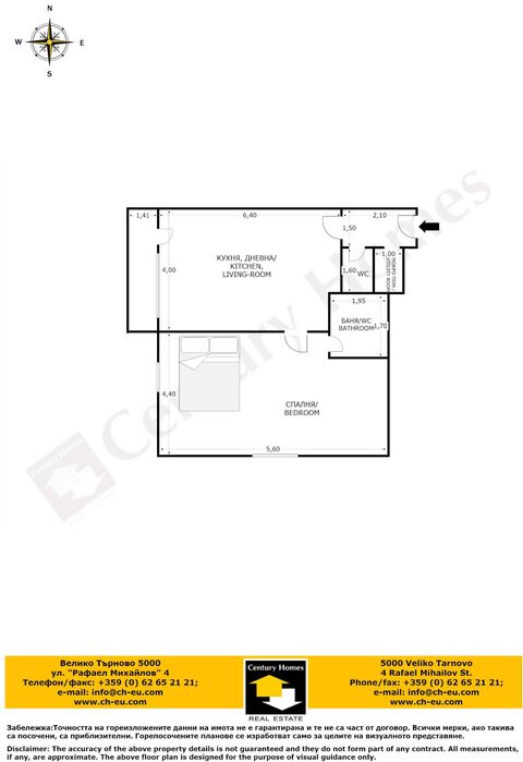 Продава се Двустаен апартамент в Велико Търново, Картала - 67 кв.м за 1717 €/кв.м - Снимка #13