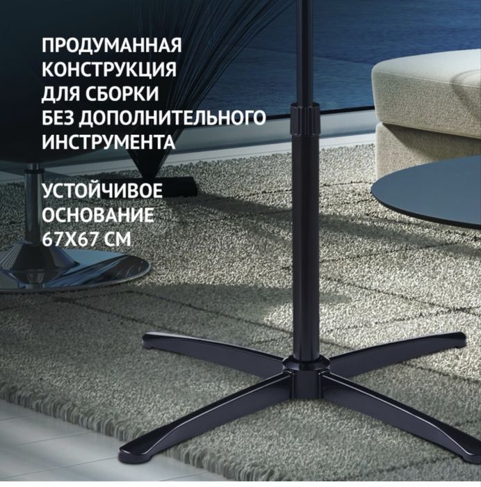 Вентилятор Polaris