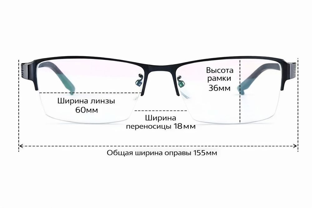 Очки для зрения -1.5