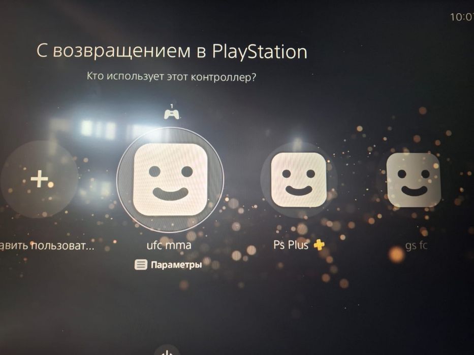 PlayStation 5 Fat