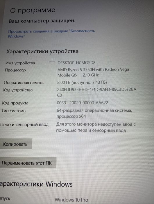 Продам ноутбук Asus игровой
