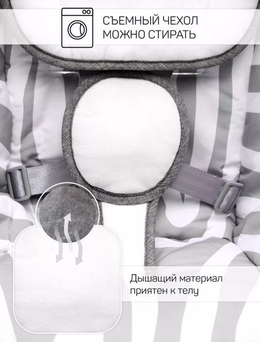 Электрокачели AmaroBaby