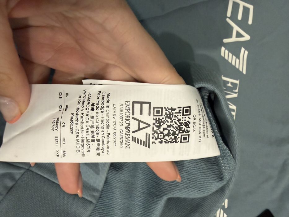 НОВ Оригинален спортен комплект EA7 Emporio Armani - XXS | Light Blue