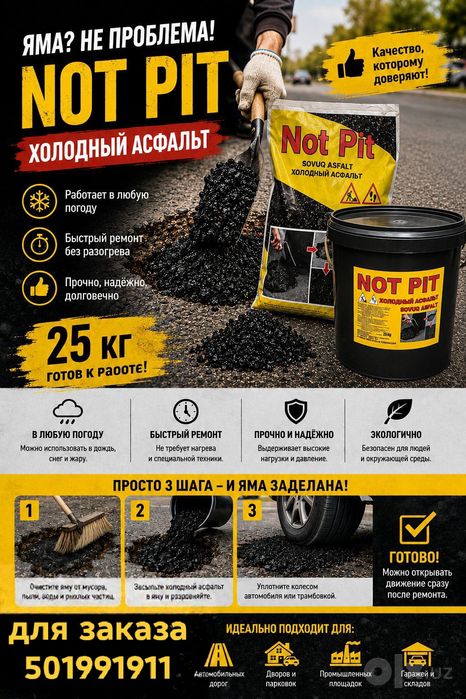 холодный асфальт. Savuq asfalt