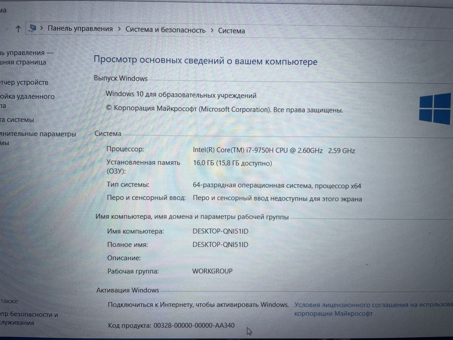 игровой ноутбук acer aspire 7